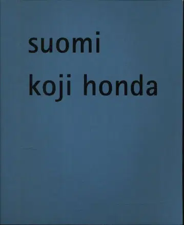 혼다 야스시 스오미 suomi