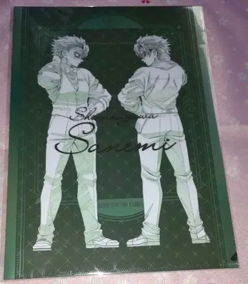 시나즈가와 사네미 모크텔 로또 복권 클리어 파일