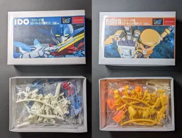 ID-0 아이디 제로 레진 키트 이드 밤 마야기