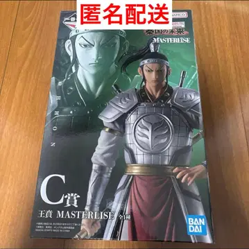 제일복권 킹덤 진나라의 미래 C상 왕기 MASTERLISE