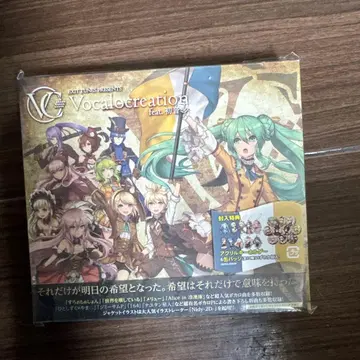 Vocalocreation feat. 하츠네 미쿠 한정판