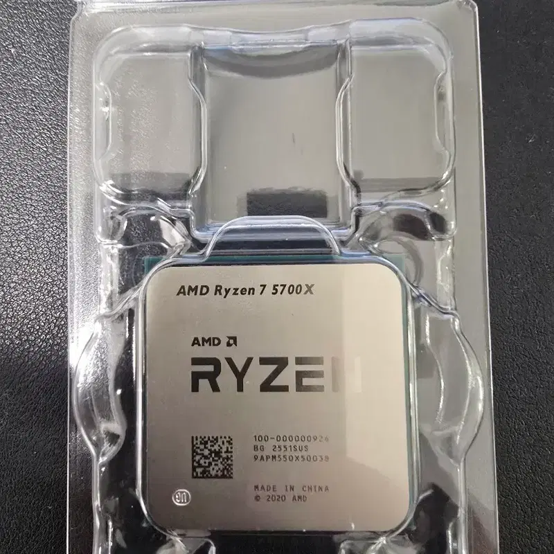 AMD 라이젠7 5700X CPU
