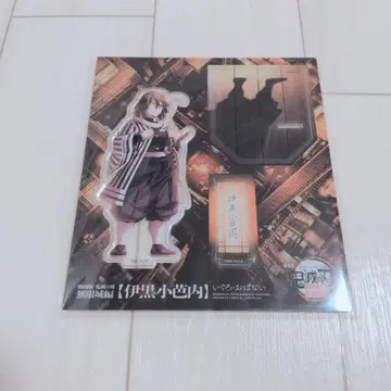 귀멸의 칼날 무한성 이구로 오바나이 아크릴 스탠드