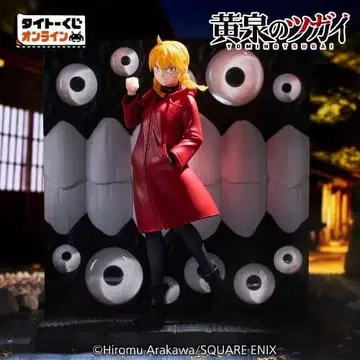 요미노 츠가이 다이토 복권 B상 가브쨩 가브ver. 피규어