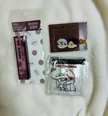 하이큐 지로리 키타 신스케 파우치 스틱 키링 스나 린타로 앞머리 클립