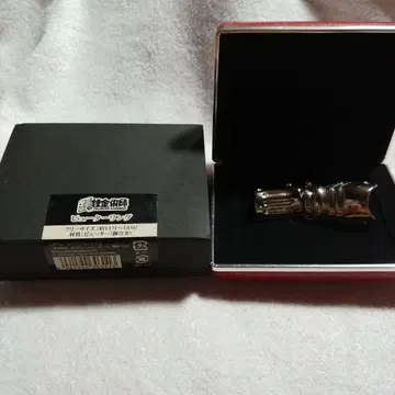 강철의 연금술사 백랍 반지