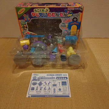 세가토이즈 호빵맨 움직이는 시리즈 나사나사 다단단 새상품급