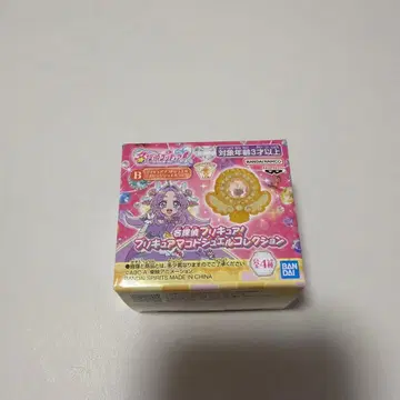 명탐정 프리큐어! 마코토 주얼 컬렉션 B 오렌지 주얼 ver.