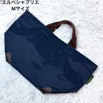 새상품급 에르베샤 펠리에 토트백 보트형 네이비 M