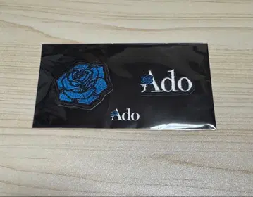 Ado [ 심장 ] 꼬마로! 붙는 와펜