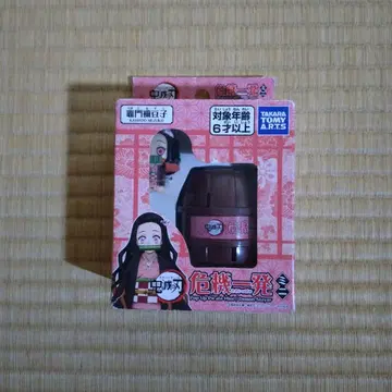 귀멸의 칼날 네즈코 위기일발