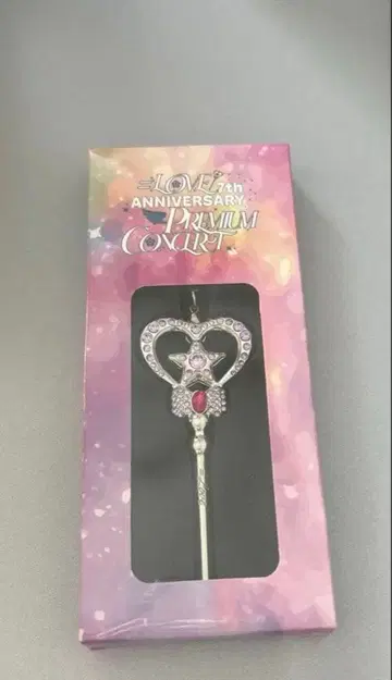 이코러브 오타니 에미리 개별 지팡이 키링