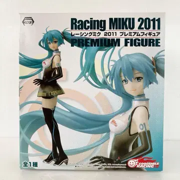 [ 미개봉 ] 하츠네 미쿠 피규어 레이싱 미쿠 2011 프리미엄 피규어