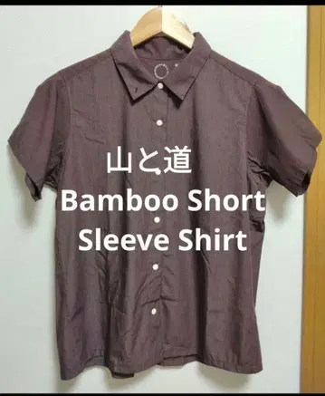 야마토미치 Bamboo Short Sleeve Shirt