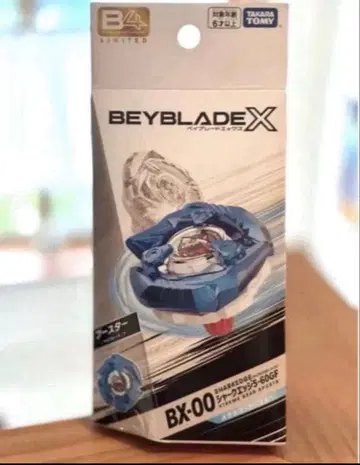 [ 한정판 미사용 ] BX-00 샤크 엣지 5-60F 코드 없음