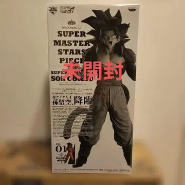 드래곤볼 제일복권 smsp 슈퍼 사이어인 4 손오공 A상