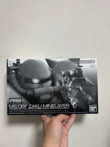 RG 1/144 자쿠 마인 레이어