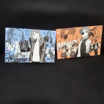 윈드 브레이커 카드