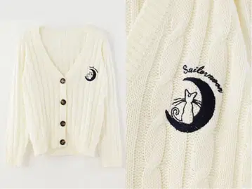 투라라 세일러문 가디건