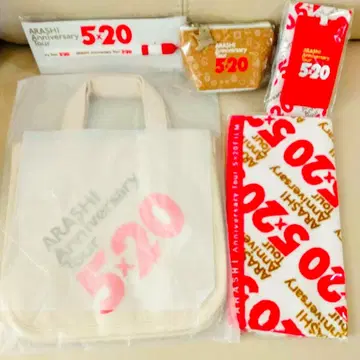 아라시 5 x 20 굿즈 5점