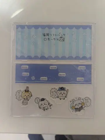 호크스 아크릴 스탠드 4개 세트