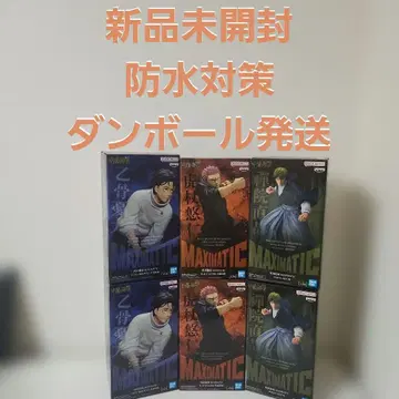 MAXIMATIC 이타도리 유우지 옷코츠 유타 젠인 나오야 6체 세트