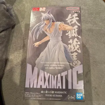 유유백서 요호 쿠라마 피규어