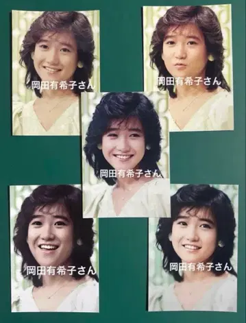 오카다 유키코 사진 5장 세트 9612