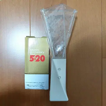 아라시 5 x 20 응원봉