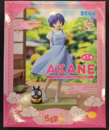 세가 Luminasta 란마 1/2 텐도 아카네