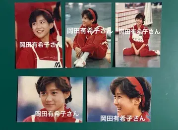 오카다 유키코 씨 당시 물건 사진 5장 세트 9613