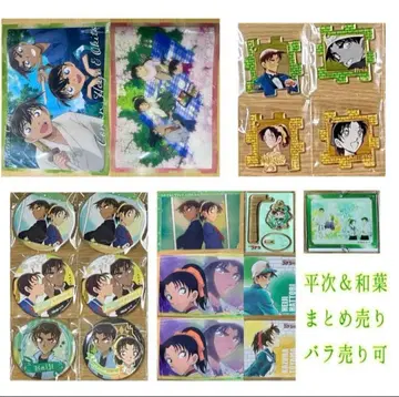 명탐정 코난 하인성(핫토리 헤이지) 서가영(토야마 카즈하) 묶음 판매