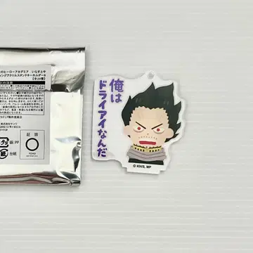 히로아카 이라스토야 아크릴 스탠드 아이자와 쇼타