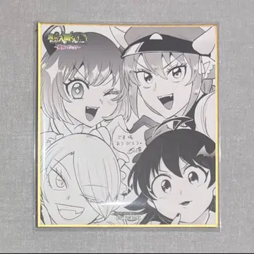 마계의 왕자! 이루마군 마이루마 전시회 입장 특전 색지 데비무스