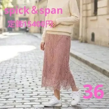 스픽앤스팬 러셀 레이스 스커트 핑크 롱 완판템 화려함 고급