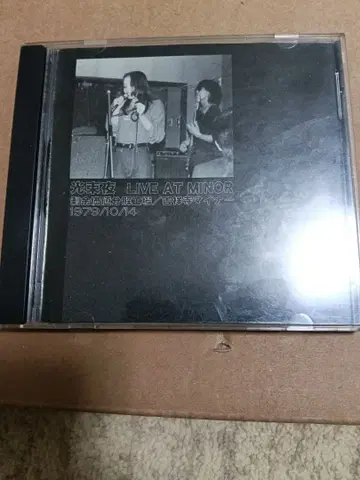 광속야 LIVE AT MINOR CD