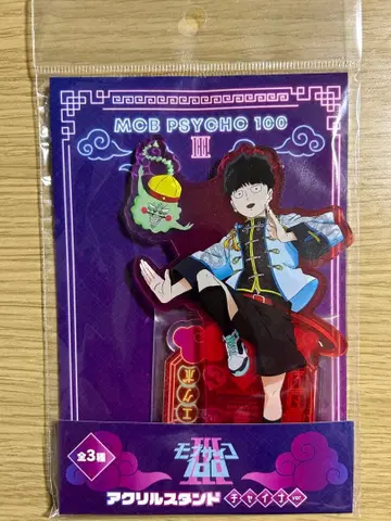 몹사이코100 카게야마 시게오 아크릴 스탠드 차이나ver.