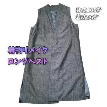 기모노 리메이크 롱 베스트 그레이 슬리브리스 일본풍 겉옷풍