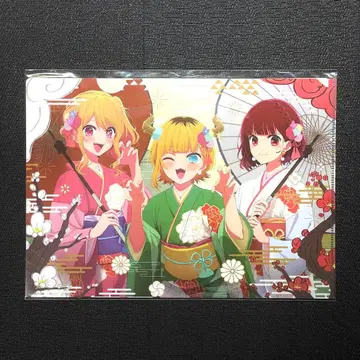 최애의 아이 뉴이어 클리어 파일