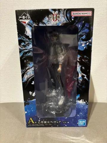 A상 옷코츠 유타 제일복권 극장판 주술회전 0 -1224- 기타 각상