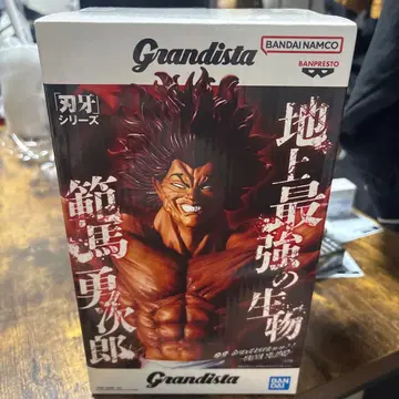 Grandista 렌고쿠 쿄쥬로 피규어