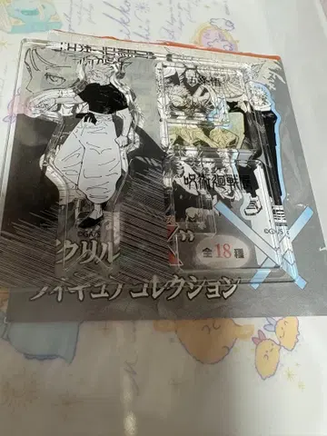 주술회전 전시회 아크릴X 피규어 컬렉션 고죠 사토루