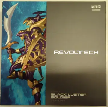 카이요도 리볼텍 타카하시 카즈키 유희왕 듀얼몬스터즈 카오스 솔저