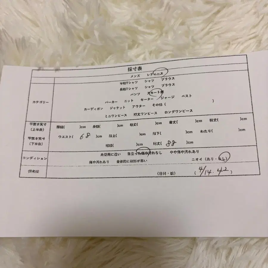 11번째 상품 이미지