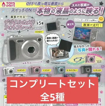 컴프 화면이 빛나는! 디지털 카메라 포토 프레임 마스코트 전 5종 세트