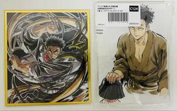 귀멸의 칼날 WEB 복권 아크릴 스탠드 교메이