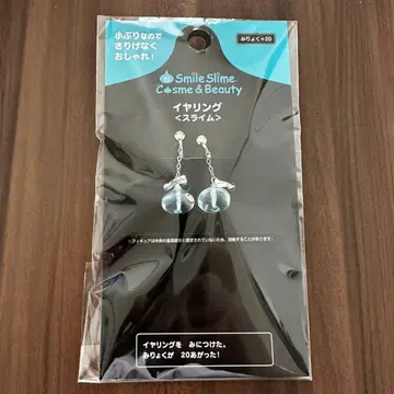 드래곤 퀘스트 슬라임 귀찌