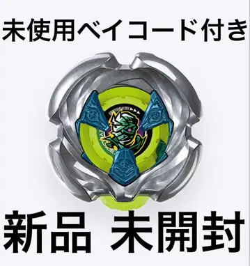 랜덤 부스터 Vol.8 마미 카스 4-60C 블랙 봉지 미개봉