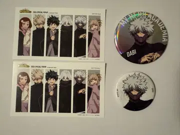 나의 히어로 아카데미아 다비 베이스 야드 4점 세트