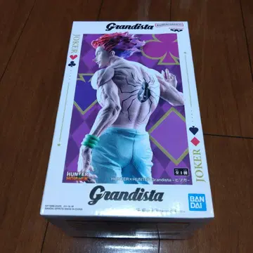 HUNTER x HUNTER Grandista-히소카-2025